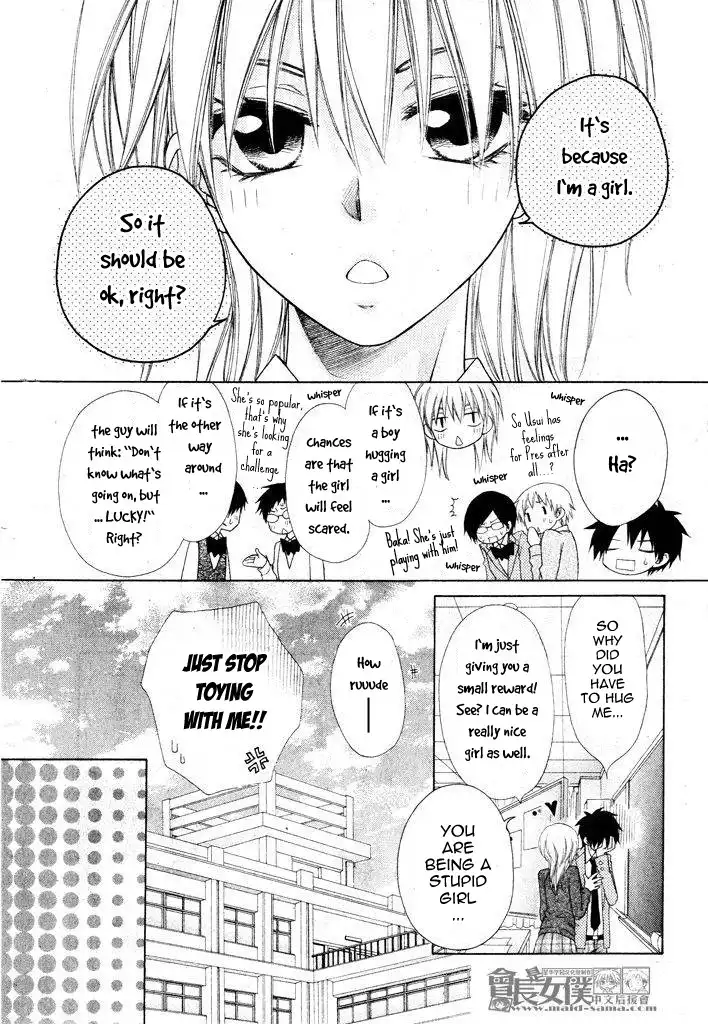 Kaichou Wa Maid-sama! Chapter 50.5 6